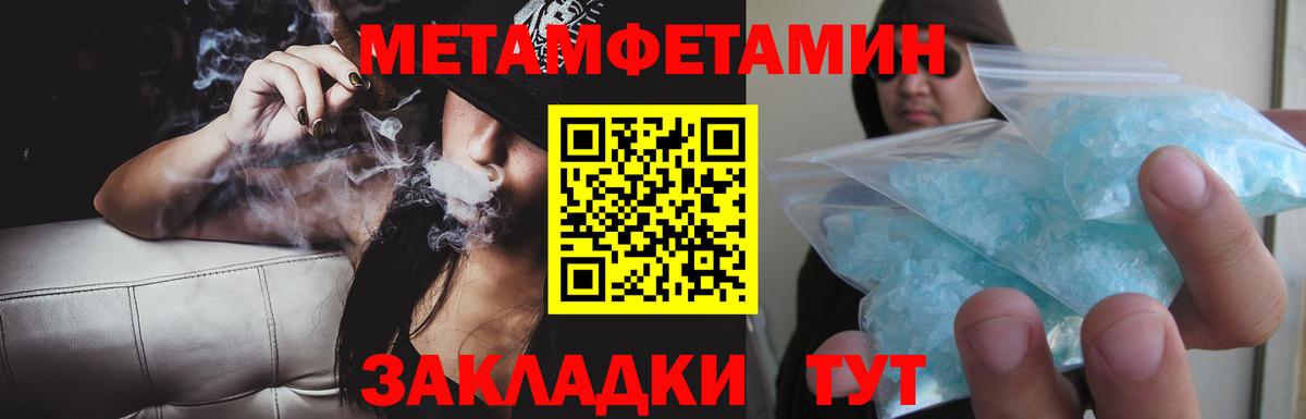 Амфетамин 98% Тула
