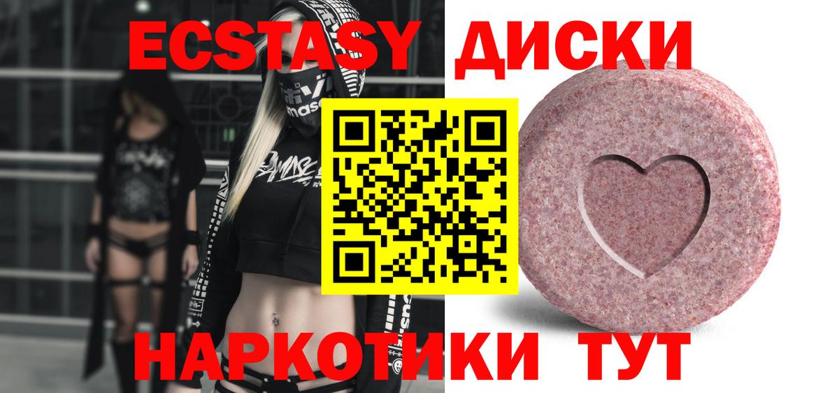 Ecstasy louis Vuitton Тула