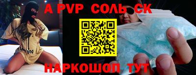 ПСИЛОЦИБИНОВЫЕ ГРИБЫ Татарск