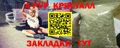 ПСИЛОЦИБИНОВЫЕ ГРИБЫ Татарск