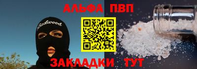ПСИЛОЦИБИНОВЫЕ ГРИБЫ Татарск