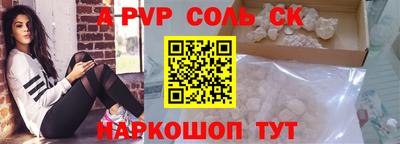 ПСИЛОЦИБИНОВЫЕ ГРИБЫ Татарск