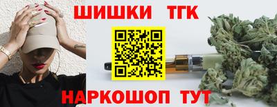 ПСИЛОЦИБИНОВЫЕ ГРИБЫ Татарск
