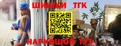 ПСИЛОЦИБИНОВЫЕ ГРИБЫ Татарск