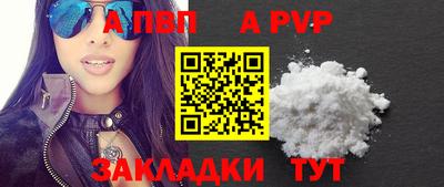 дживик Тверь