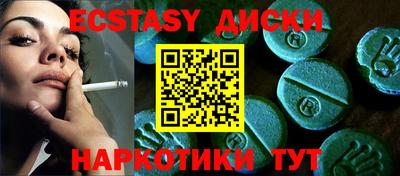 ECSTASY Тара