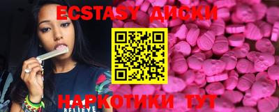 ПСИЛОЦИБИНОВЫЕ ГРИБЫ Татарск