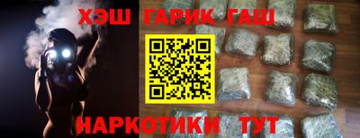 ПСИЛОЦИБИНОВЫЕ ГРИБЫ Татарск