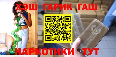 ПСИЛОЦИБИНОВЫЕ ГРИБЫ Татарск