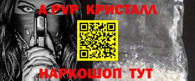дживик Тверь