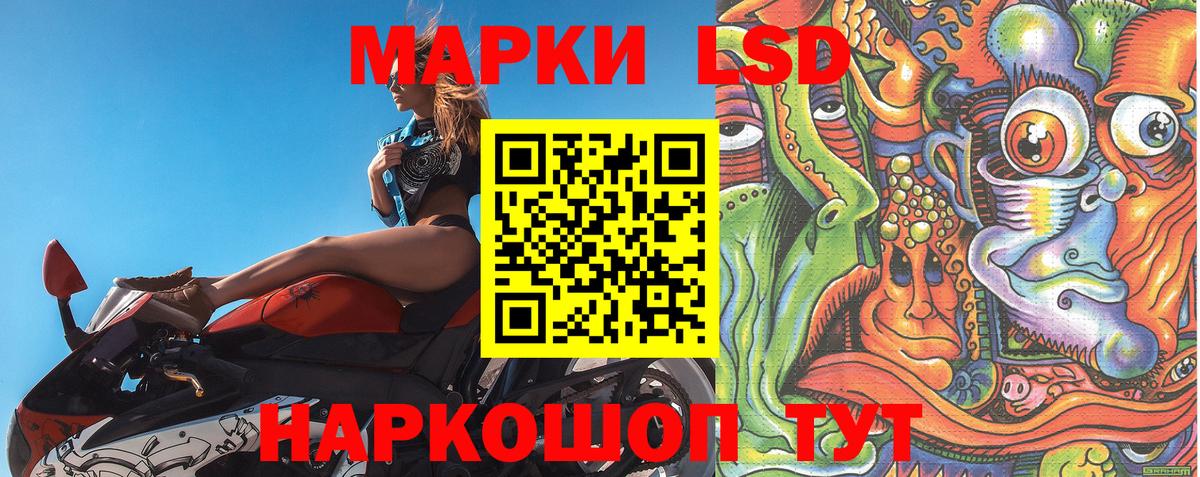Наркотические марки  Вход с VPN  Тула  Марки NBOMe 1,8мг 
