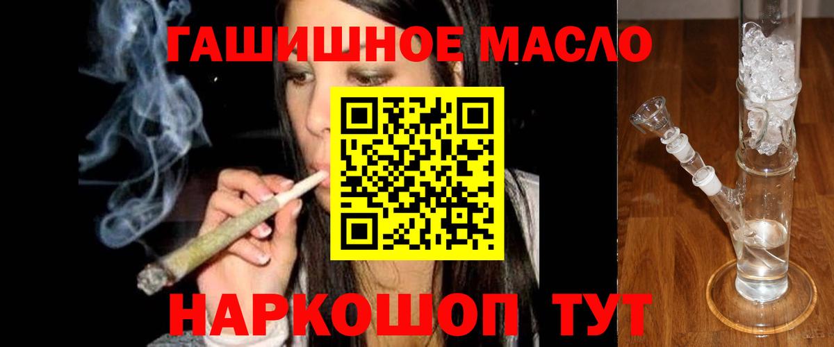 Тула  Дистиллят ТГК вейп с тгк  Вход с VPN  ТГК жижа 